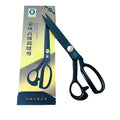 RONGFENG Premium Manganese Steel Scissors — 9 to 12 Inch