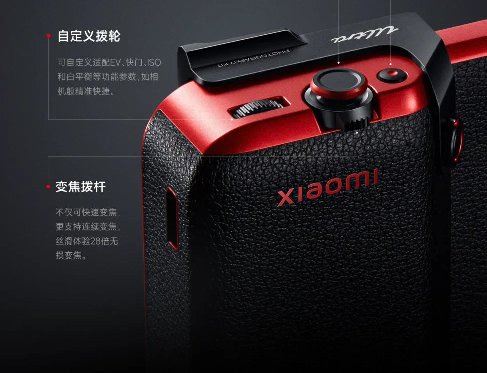 Red and black Xiaomi camera with text on a dark background