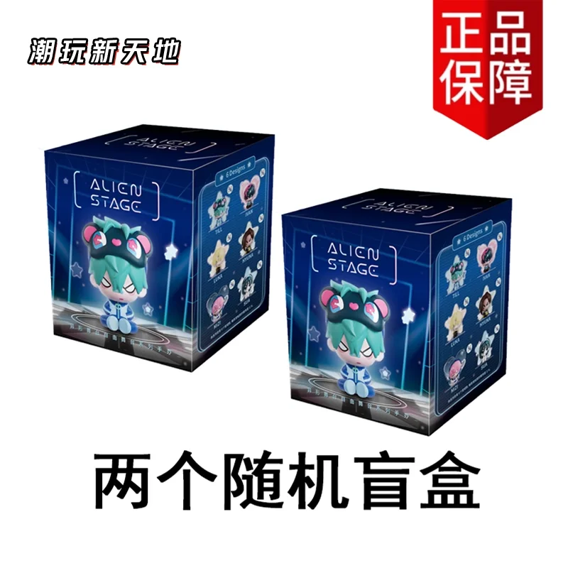 Alien Stage Blind Box Toy Series – Free Stage Rabbit Baby Collection