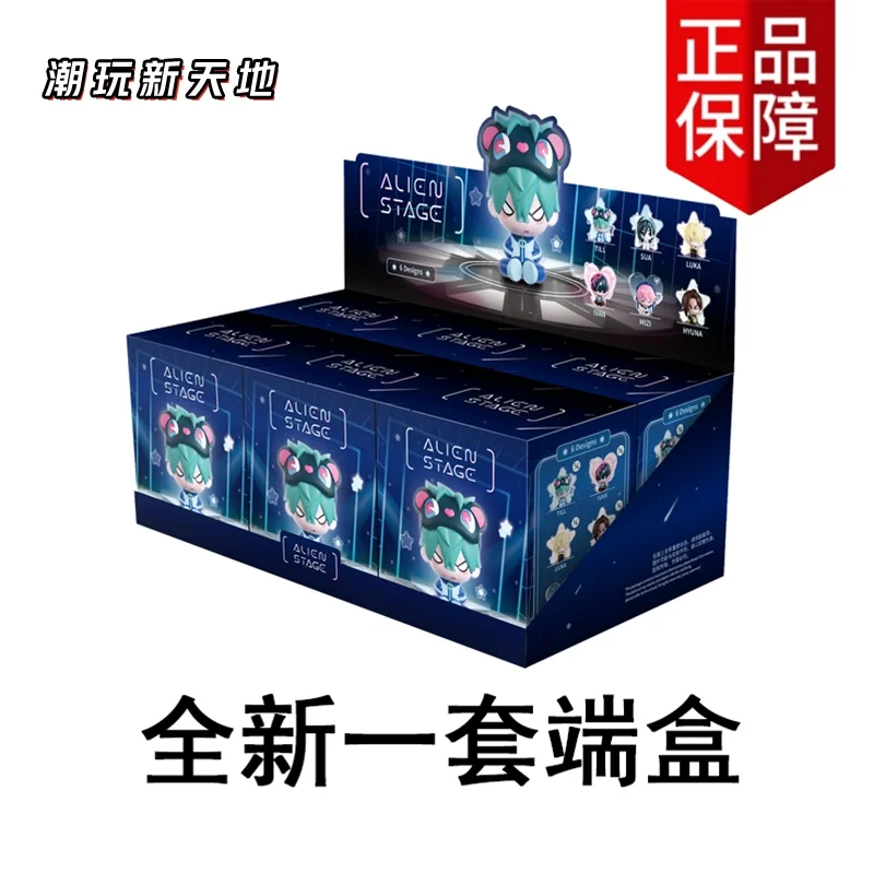 Alien Stage Blind Box Toy Series – Free Stage Rabbit Baby Collection